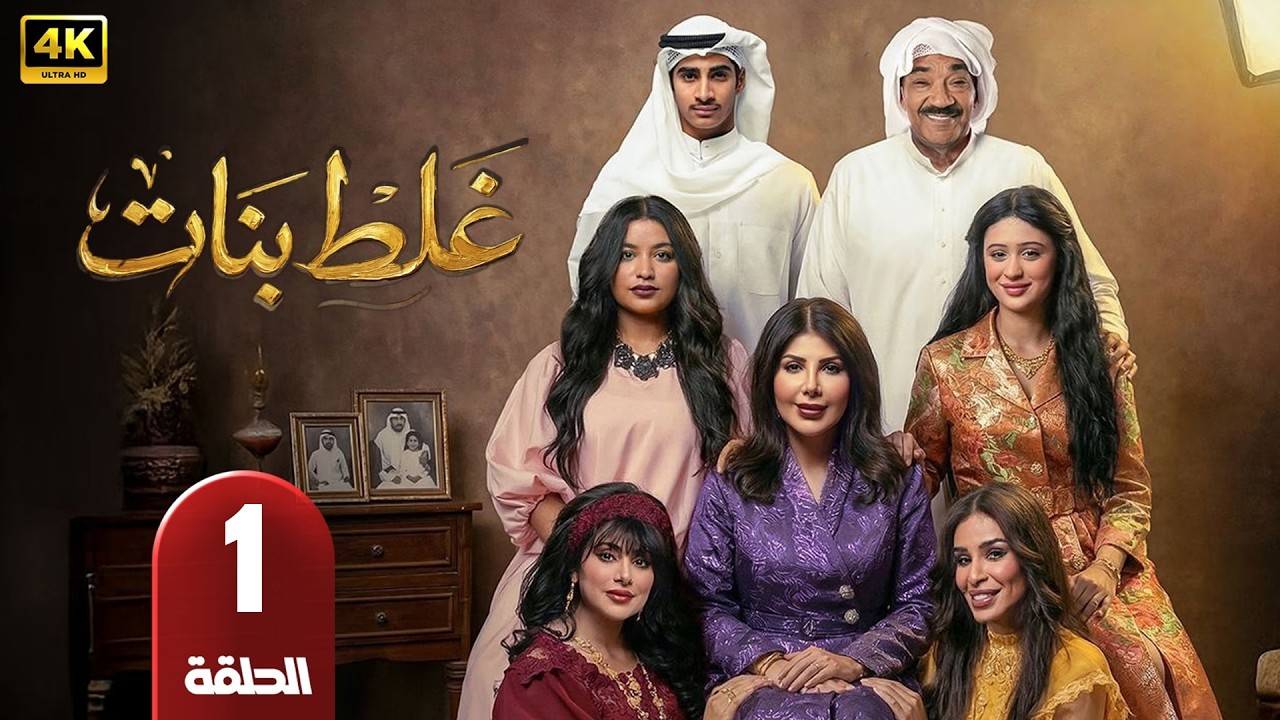 أحلام عرايس (Ahlam Arayes)